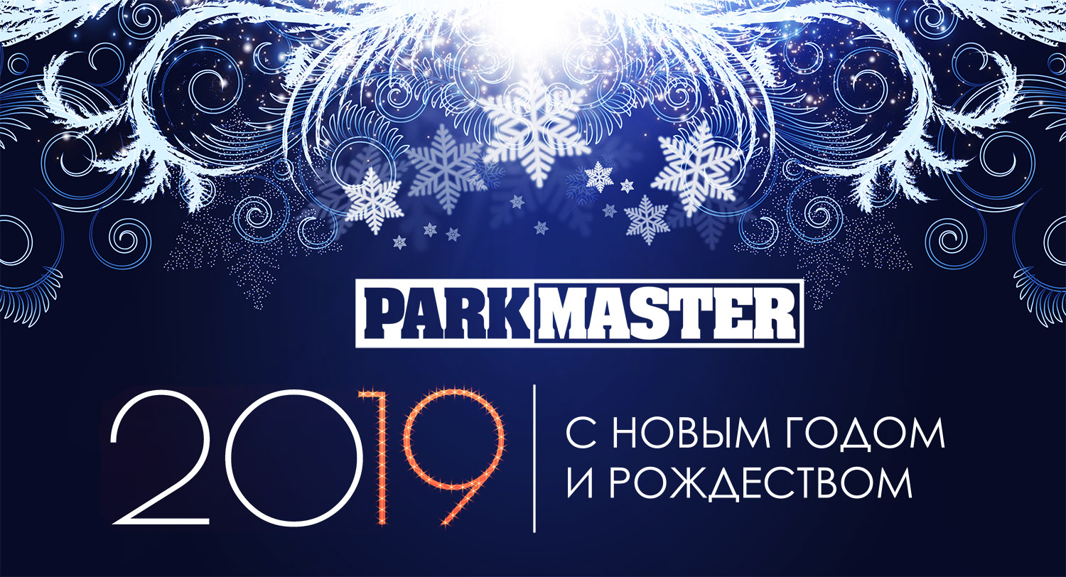 Parkmaster 2019