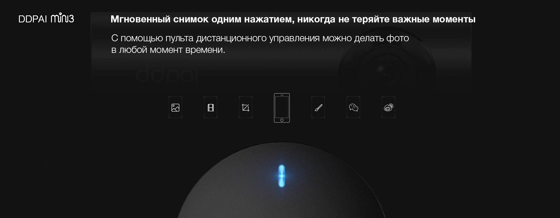 DDPai MINI3